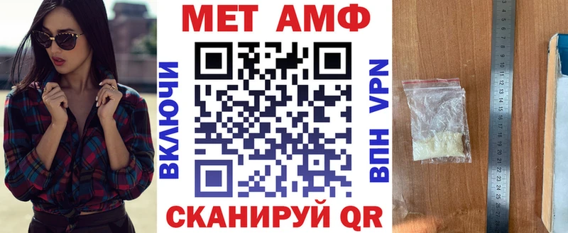 omg вход  купить   Курлово  Amphetamine Розовый 