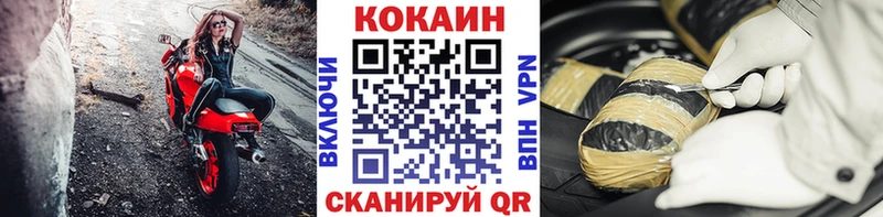 Cocaine Эквадор  Курлово 