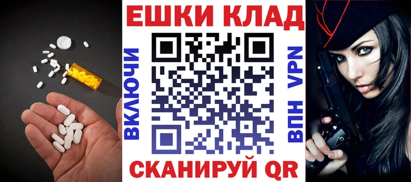 Ecstasy DUBAI  площадка формула  Курлово 