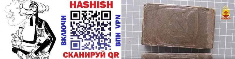 ГАШ VHQ  Курлово 