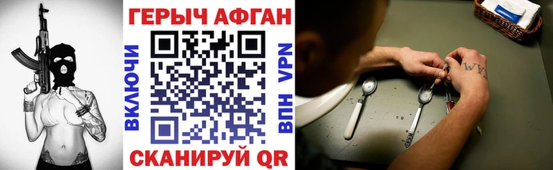 наркошоп  KRAKEN онион  Героин хмурый  Курлово 