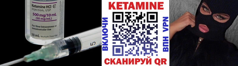 КЕТАМИН VHQ дарк нет официальный сайт Курлово