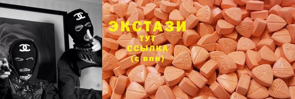 экстази Алексеевка