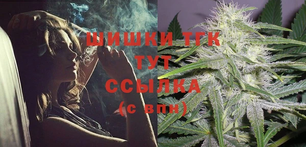 марихуана Алексин