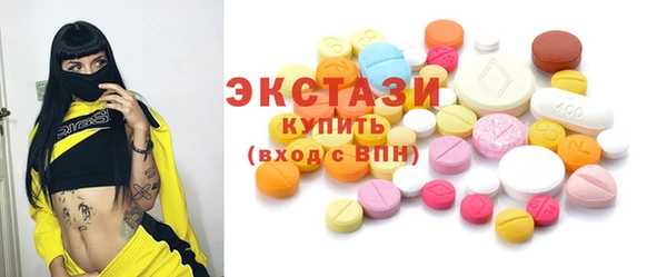 экстази Алексеевка