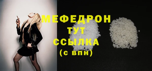 кокаин перу Покровск