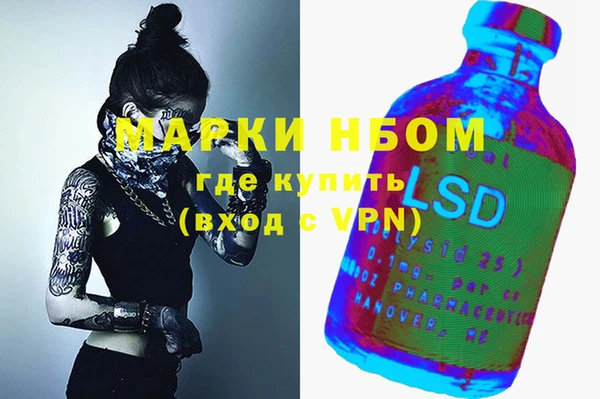 марки lsd Алзамай