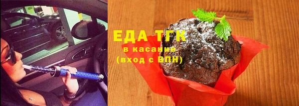 экстази Алексеевка