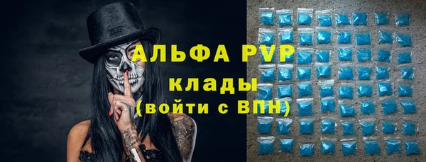 марихуана Алексин
