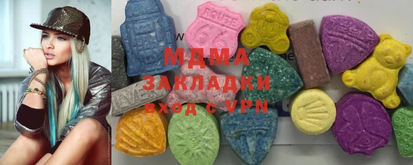 экстази Алексеевка