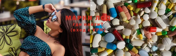 марки lsd Алзамай