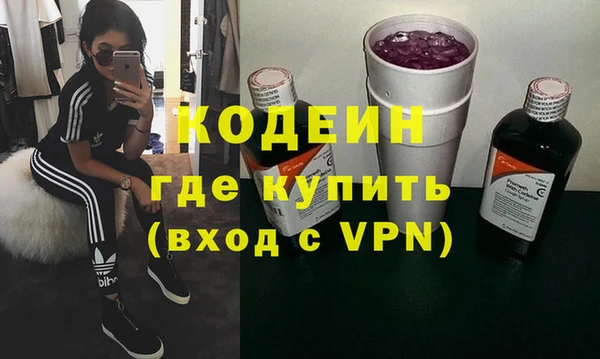 гашиш Покров