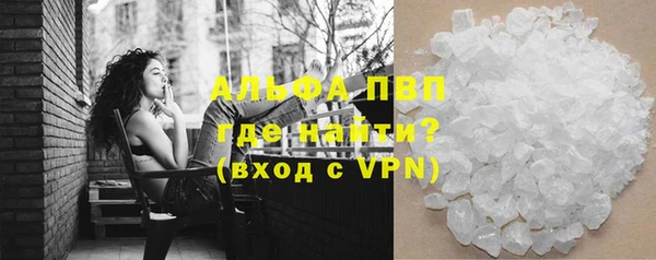 марихуана Алексин