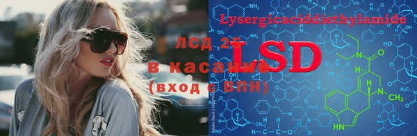 марки lsd Алзамай