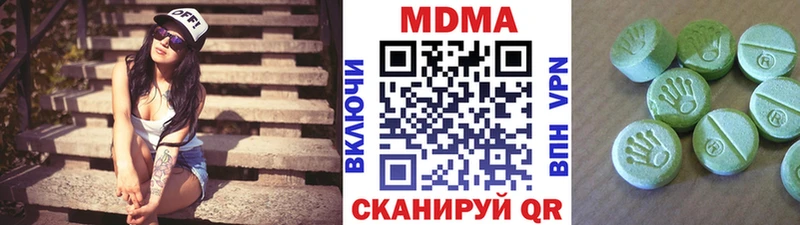 МДМА VHQ  Курлово 