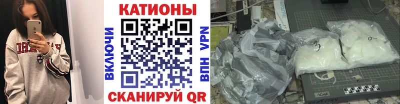 Меф кристаллы Курлово