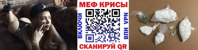 МЯУ-МЯУ mephedrone  Курлово 