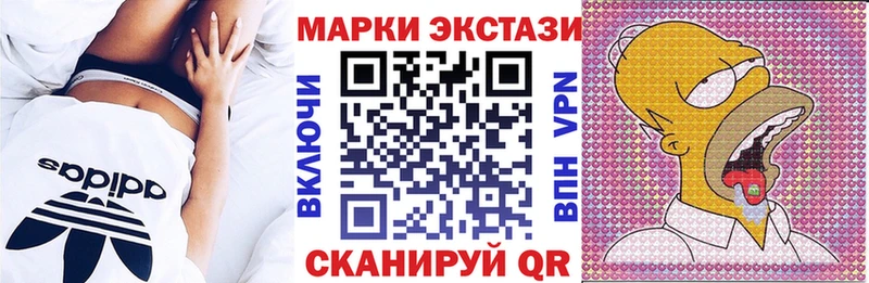 Марки NBOMe 1,5мг  Курлово 