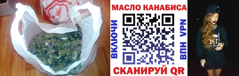 ТГК жижа Курлово