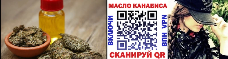 ТГК гашишное масло  Курлово 